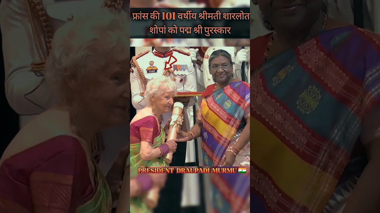 Mrs Charlotte Chopin was honoured with Padma Shri Award by the President🇮🇳 