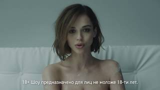 Asmodeus - трейлер онлайн-шоу - Девушка в ванной Asmodeus - трейлер онлайн-шоу - Девушка в ванной