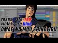 Roses Are Red, Google Translate is Blue. OMAE WA MOU SHINDEIRU!