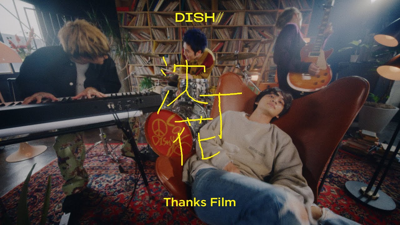 DISH// - 沈丁花 [Thanks Film] : r/jrock