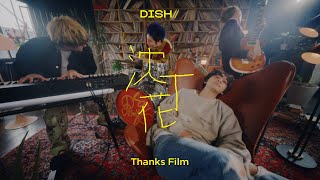 DISH// - 沈丁花 [Thanks Film]