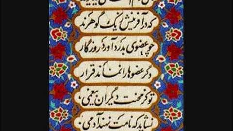 Bani Adam.wmv