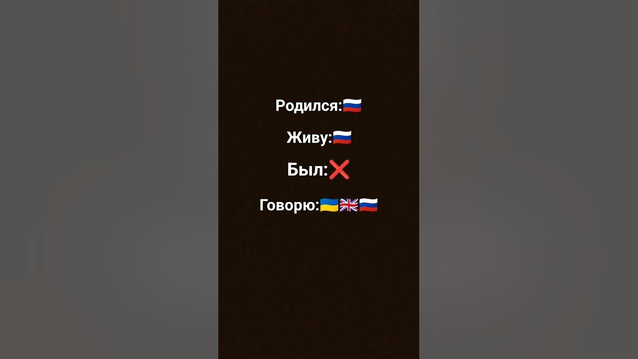 я очень руский 🤣🤣🤣😉😉😉 - YouTube