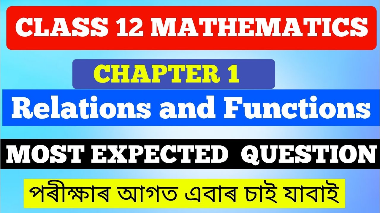 HS FINAL - MATHEMATICS| MOST EXPECTED QUESTION|RELATION & FUNCTIONS| CHAPTER 1| HS 2026 