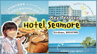 🏨HOTEL in WAKAYAMA - “Shirahama Key Terrace Hotel Seamore
