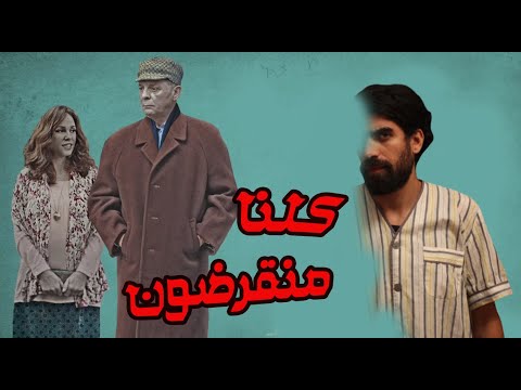 شرح فيلم فوتو كوبي من عنيا