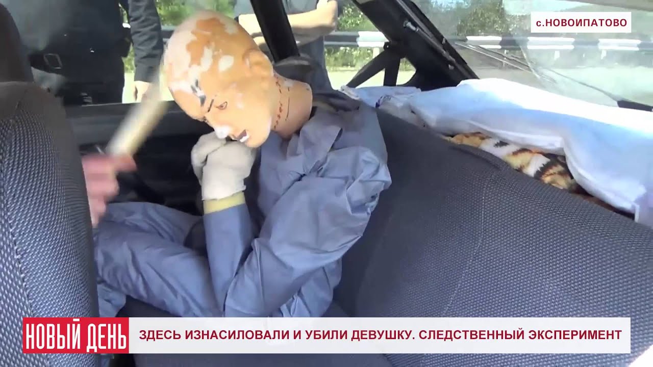 Жестокое изнасилование в машине Жестокое изнасилование в машине