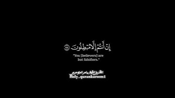 القارئ الشيخ ياسر الدوسري حفظه الله #سورة_الروم #هيثم_بن_طارق #صلاةالنبي
