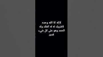 #قرآن كريم #محمد ديبيروف