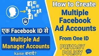 Ek Facebook ID se Multiple Ad Manager Accounts kaise banaye? 🤔 | Privacy Policy Guide 🔒