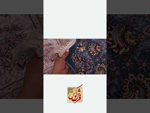 فرش کلاسیک ۱۲۱۱ اطلسی فرش ماشینی فرش  فرش لوکس دکوراسیون منزل   فرش اطلسی