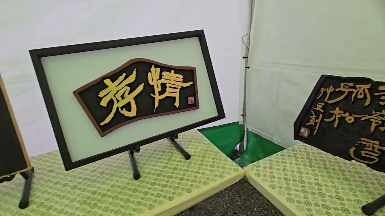 가족 소원 쓰기