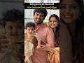 Kiran Abbavaram Son Wife Cute Visuals | SSP TV | #kiranabbavaram #fyp