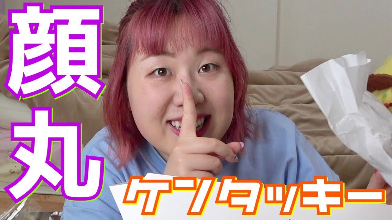 今ならケンタッキーのランチが500円‼️