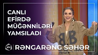 Müğənnini tanımayıb, əməliyyatına SÖZ ATDI / Rəngarəng Səhər