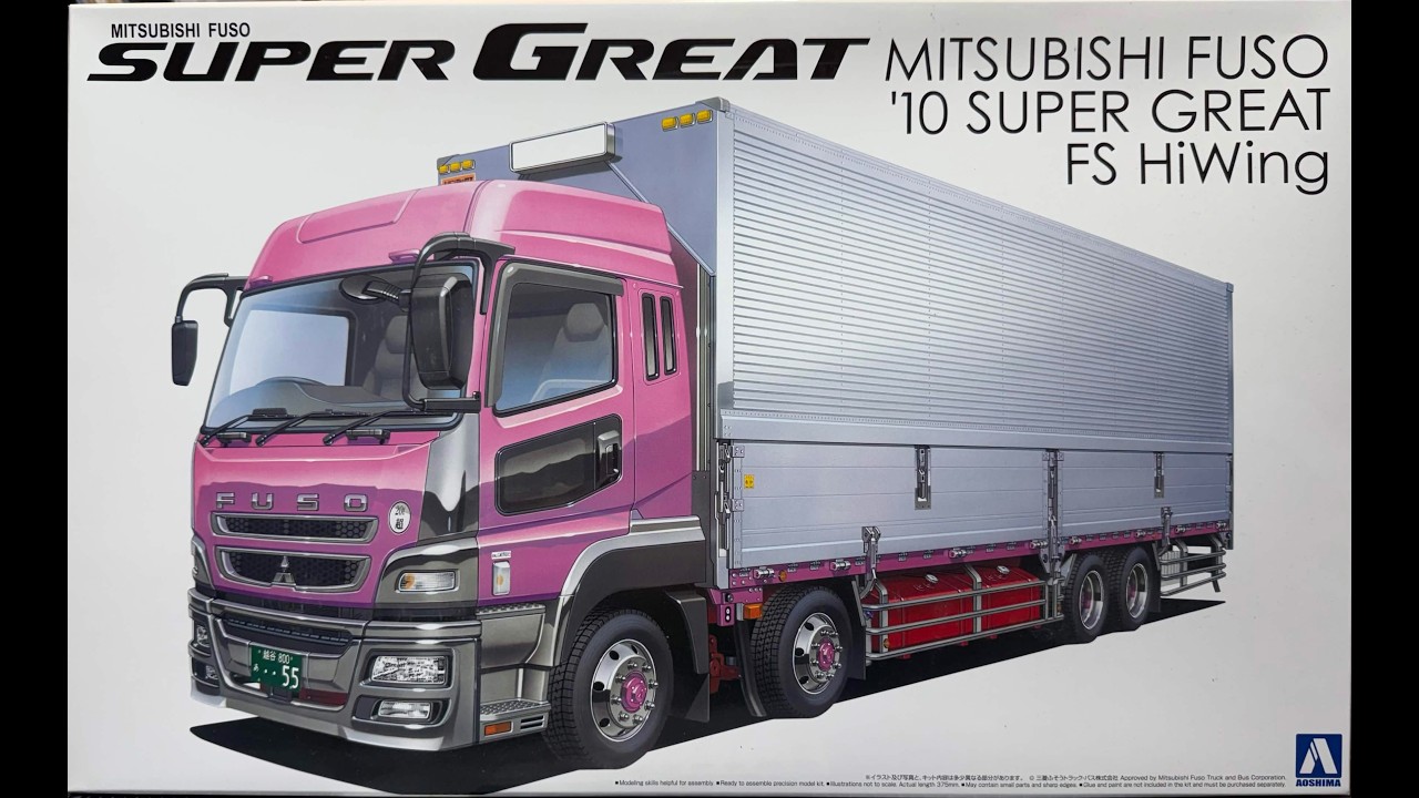 アオシマ文化教材社　トラックプラモデル　MITUBISHI FUSO　SUPER  GREAT  FS HiWing  塗装しながら組み立て　#プラモデル #アオシマ #三菱ふそうトラック