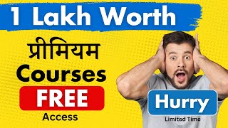 7 High Income Skills Premium Courses अब फ्री | 1 Lakh Worth Courses FREE Now Hurry! 🔥
