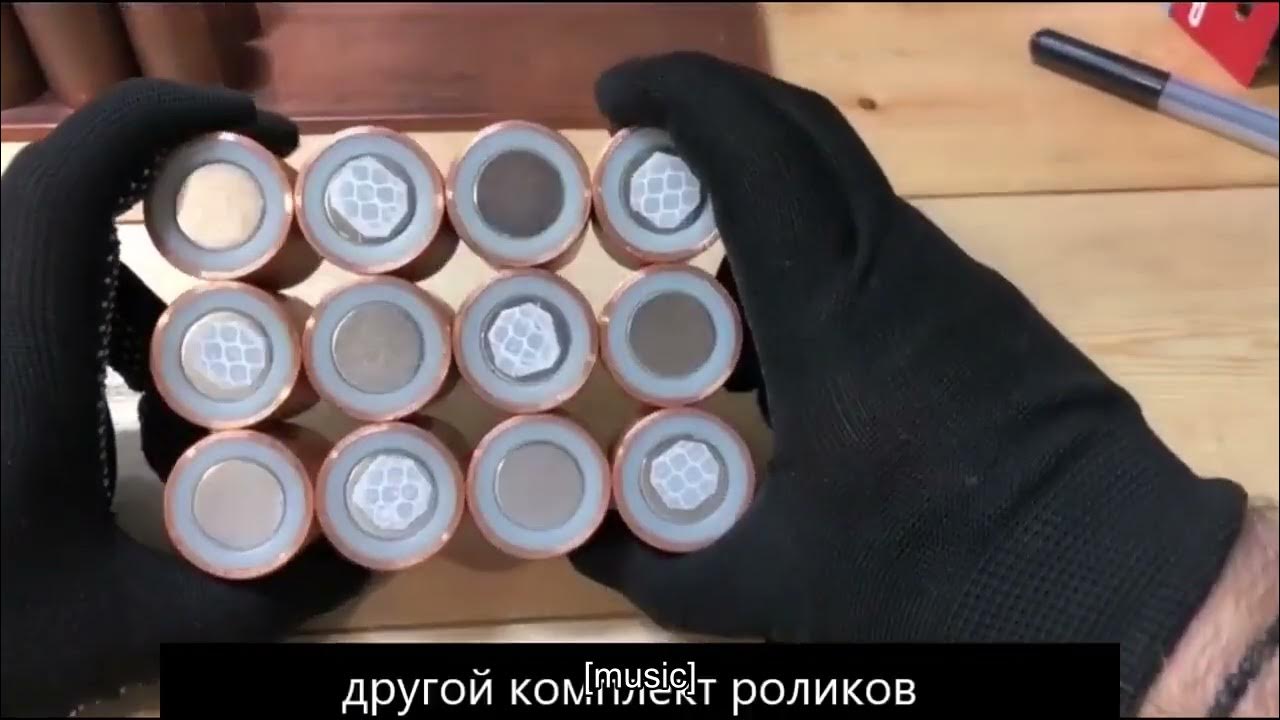 John Searl Magnetic Generator Structure Overview - Searl Effect