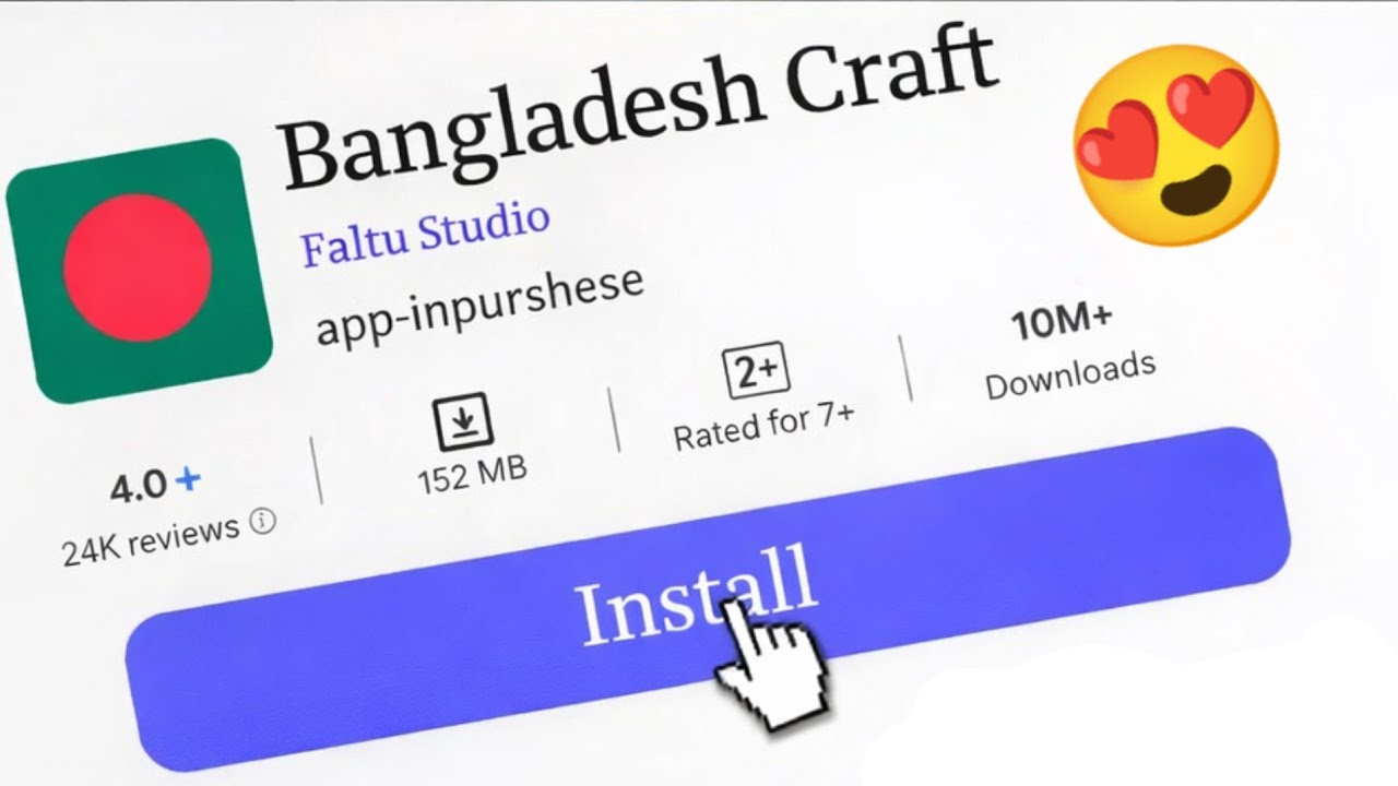 বাংলাদেশি Minecraft ইন্সটল করলাম😍😍❤❤❤Minecraft bast copy game