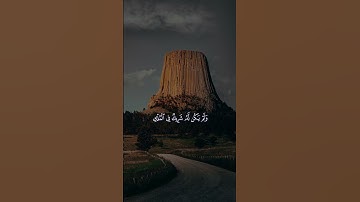 وقل الحمد لله الذي لم يتخذ ولدا ولم يكن له شريك في الملك ولم يكن له ولي من الذل...||القارئ فارس عباد