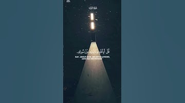 سورة التوبة بصوت ماهر المعيقلي