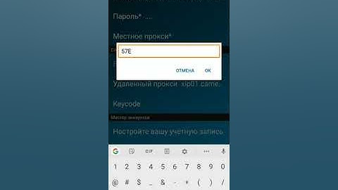 CAME/BPT Video Entry Mobile App Installation