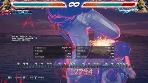 TEKKEN 7 Instant Shining Wizard Practice