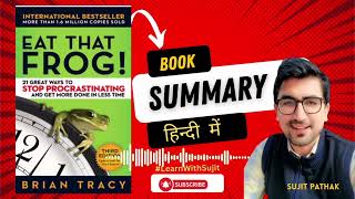 Eat That Frog - Book Summary in Hindi | Brian Tracy | Sujit Pathak Tech