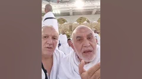 فيه آيات بينات مقام ابراهيم ومن دخله كان آمنا