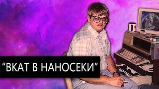 Фэйковые 300к НаноСеки//СЕО АЙТИШНИКИ