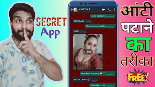 Ladkion se baat karne wala App || chatting App in india || Best Chat App for singles 👫 screenshot 5