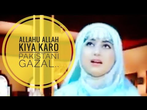 allahu-allah-pakistani-islamic-song.-||-beautiful-naat-||-female-version-||-mk-islamic-media