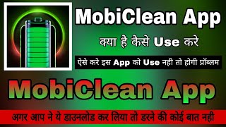 MobiClean App Kaise Use Kare || MobiClean How To Use || MobiClean || MobiClean app Kaise Chalayen screenshot 2