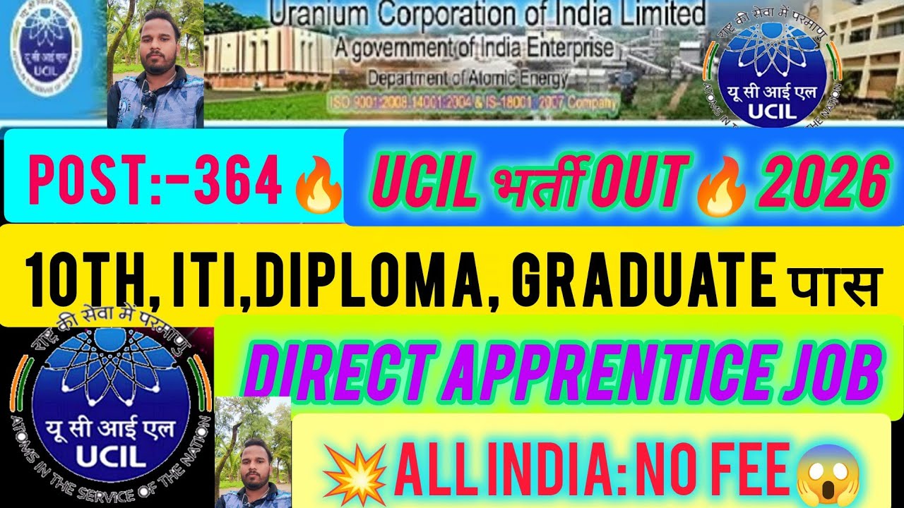 ✅UCIL Apprentices💥 Recruitment 2026|10th ITI,Diploma, Graduate🔥