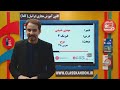 ۶٢ فیزیک دوازدهم موج تمرین ۴٨ مهدی حنیفی ۶٢ فیزیک دوازدهم موج تمرین ۴٨ مهدی حنیفی