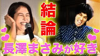 2択でディスカッション!論破選手権! 2択でディスカッション!論破選手権!