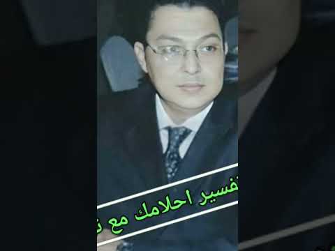  حصرى اول ظهور لابن الفنانة نادية الجندى هشام عماد حمدى اخبار مصر ترند