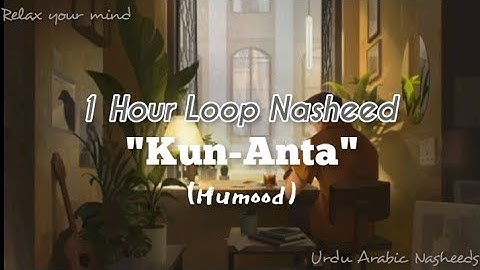 Kun Anta Nasheed | Humood 1 Hour| #1hourloop #nasheedswithoutmusic #kunanta #shortsfeed #nasheed