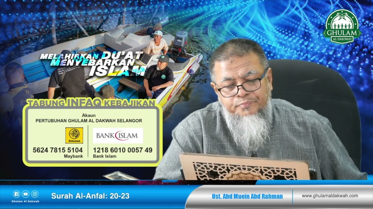 3 Ogos 2022 || Tadabbur Surah Al-Anfal Ayat 20-23 || Ustaz Abd Muein Abd Rahman