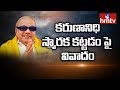What is the Controversy over Karunanidhi's Burial Place?