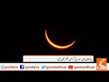 Video for "ECLIPSE"  CHILE  news , video, "JULY 3, 2019", -interalex