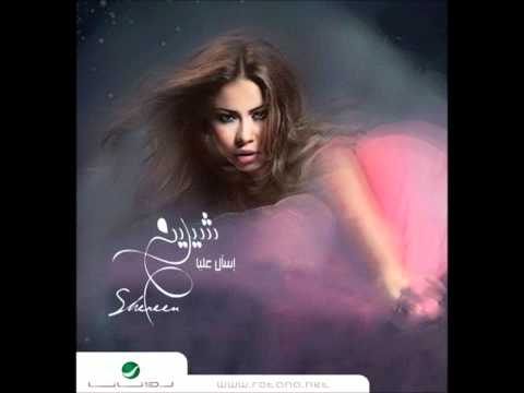 شيرين بتحكى فى ايه 7  