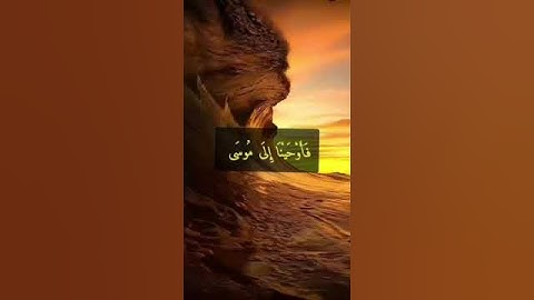 الشيخ عبد الباسط فَأَوْحَيْنَا إِلَىٰ مُوسَىٰ أَنِ اضْرِب بِّعَصَاكَ سورة الشعراء آية 63