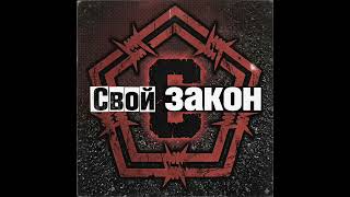 шесть семь