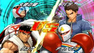 Tatsunoko vs. Capcom: CGOH (Wii) Arcade as Ryu/Ken the Eagle