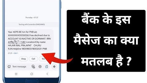 Your AEPS BE txn for a/c has declined due to ACCOUNT IS INACTIVE OR DORMANT ka matlab kya hai