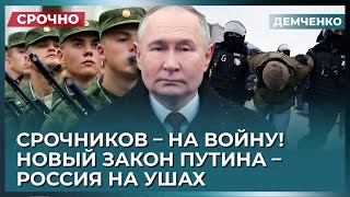 видео: Охота на срочников – призыв круглый год, контракт обязателен – резервисты на фронт картинка: Охота на срочников – призыв круглый год, контракт обязателен – резервисты на фронт