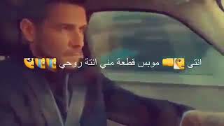 ابجي واتعذب 💔وصيحا اخ عيني😭