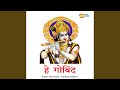 He Govind mp3