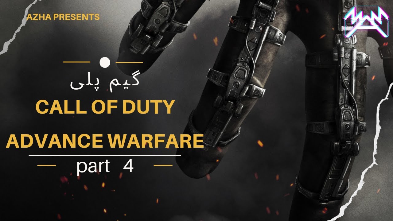 cod advanced warfare - character customization -... پارت چهارم از بازی زیبای Call of Duty Advance Warfare - YouTube
